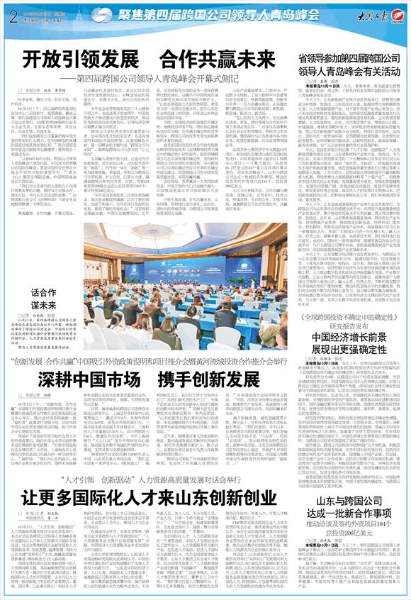 重庆人力资源公司的崛起与变革,创新驱动的未来之路重庆人力资源公司排名前十