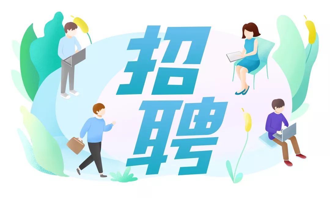人力资源招聘网，最新招聘信息的智选平台西昌人力资源招聘网最新招聘