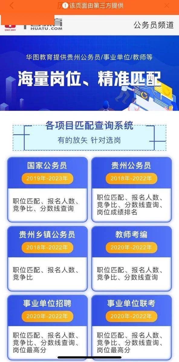 汉堡王兼职 第33页