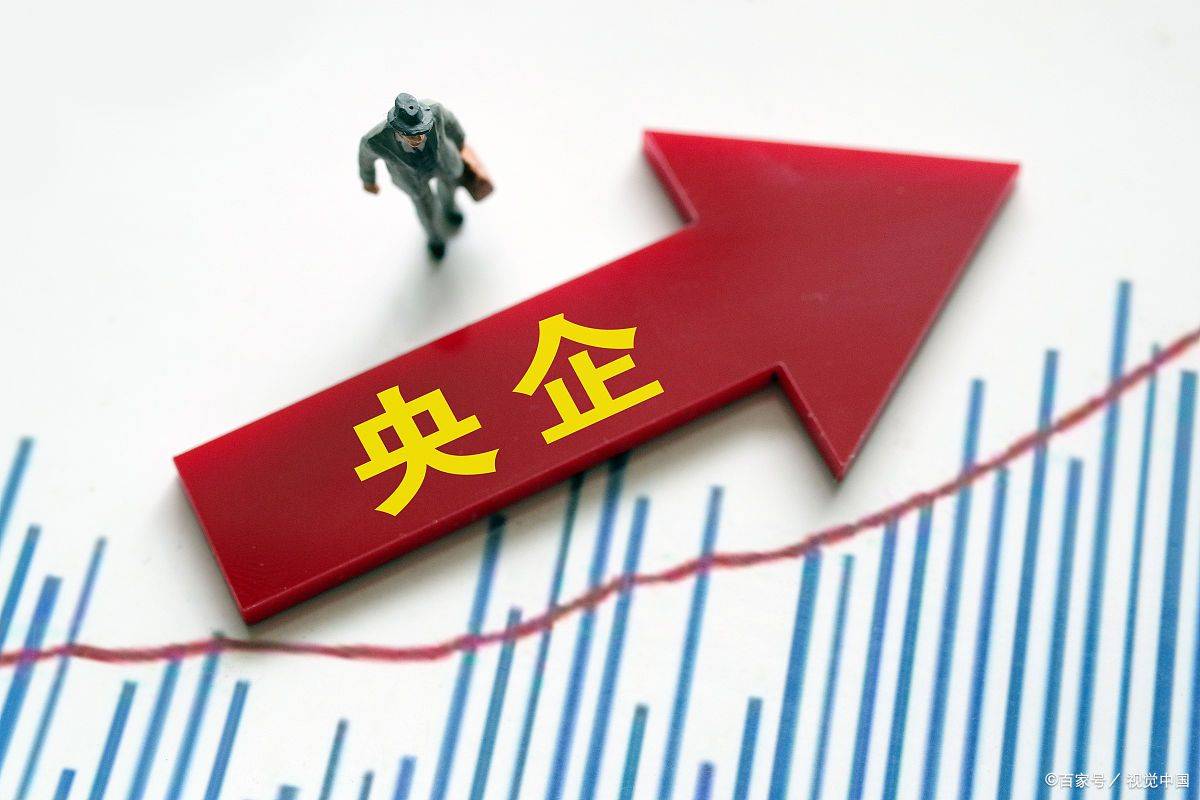 永不倒闭的10大央企，国家经济的坚实后盾永不倒闭的10大央企股票