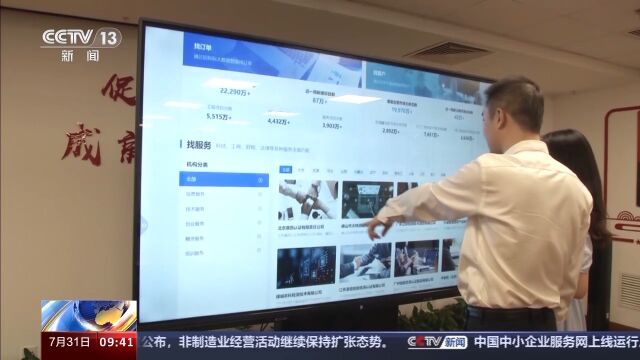找工作新选择，探索高效、安全的网站平台找工作的网站平台哪个好