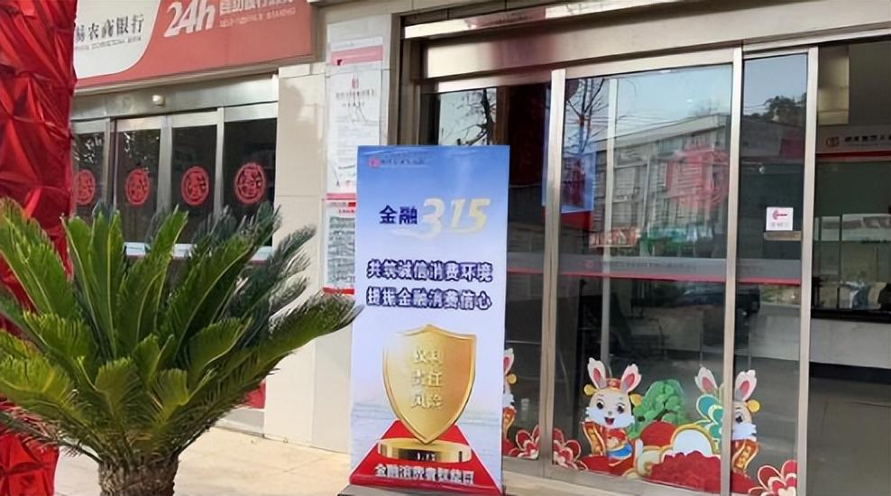 银行新风尚,半天班打扫卫生岗位招聘启事—打造温馨工作环境,共筑职业成长平台银行打扫卫生半天班招聘北京