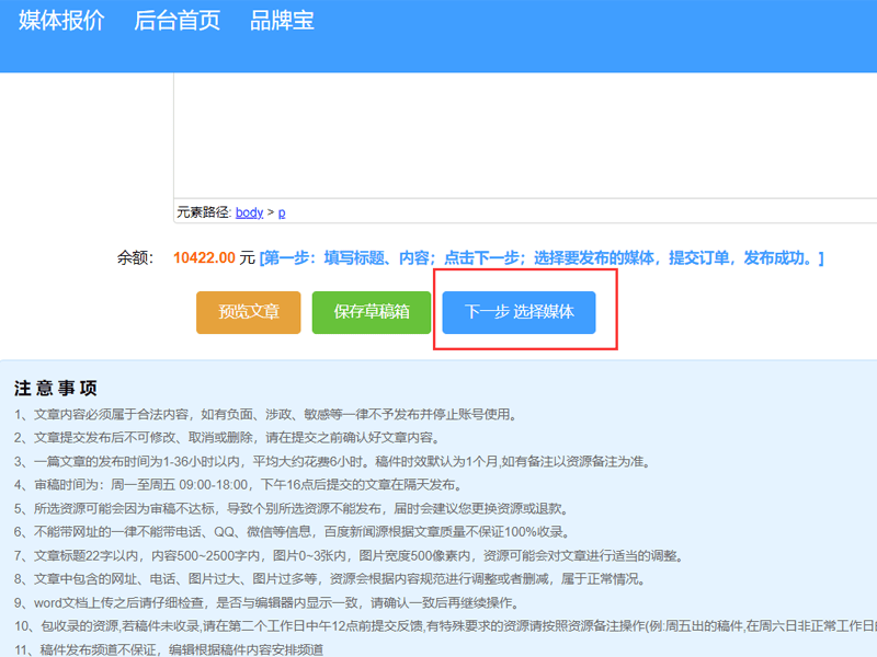 免费发布信息的实用指南,个人如何高效利用网络平台怎么把信息发布到各个网站