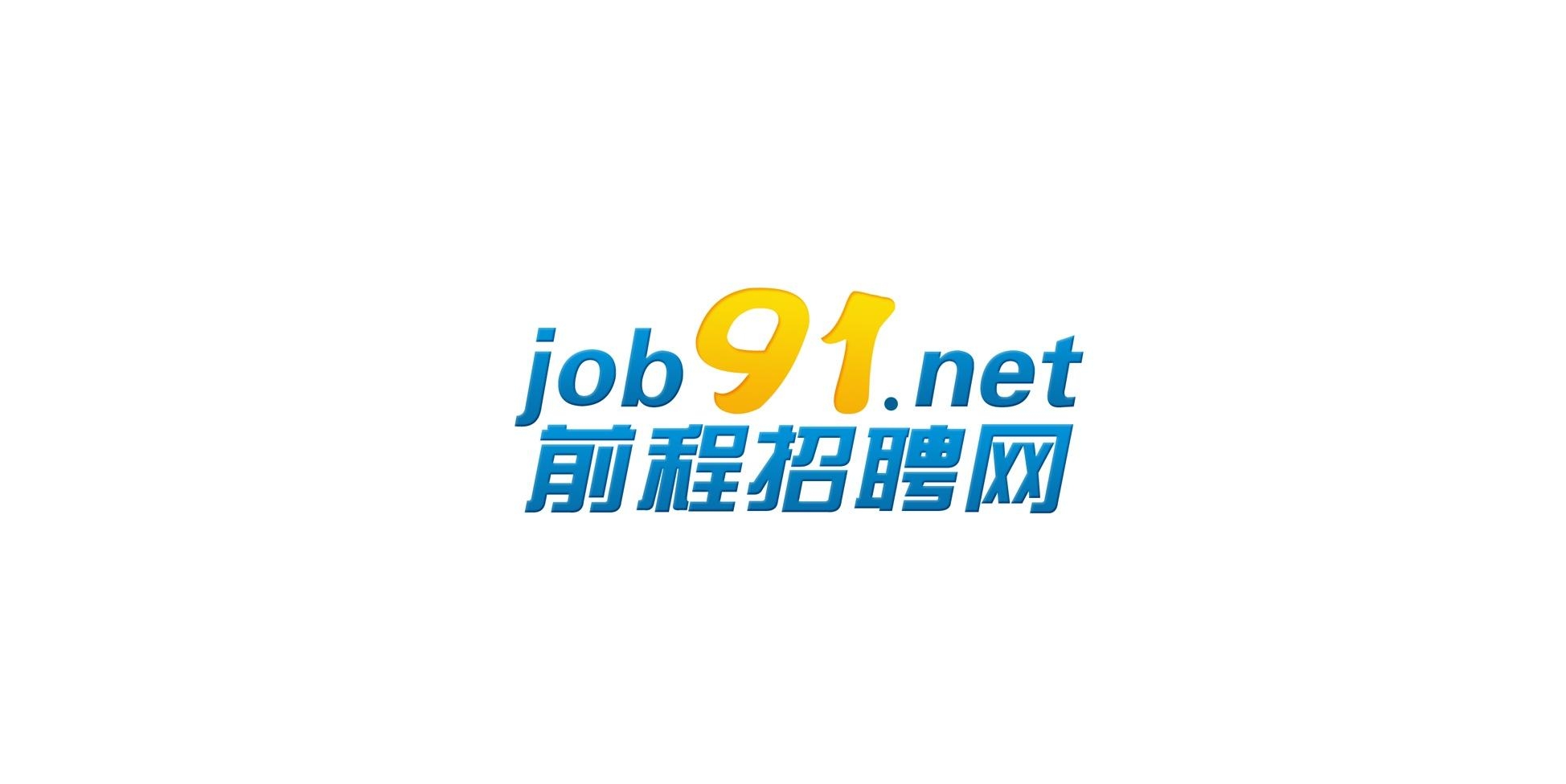 探索职场新机遇，前程无忧招聘网官网深度解析前程无忧招聘网官网入口