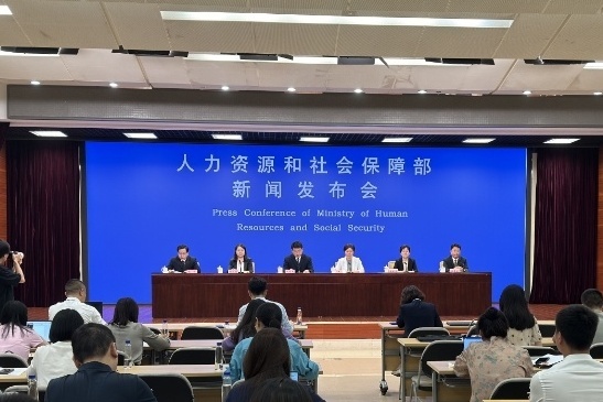 探索未来，人力资源和社会保障厅官网的数字化新篇章人力资源和社会保障厅官网入口