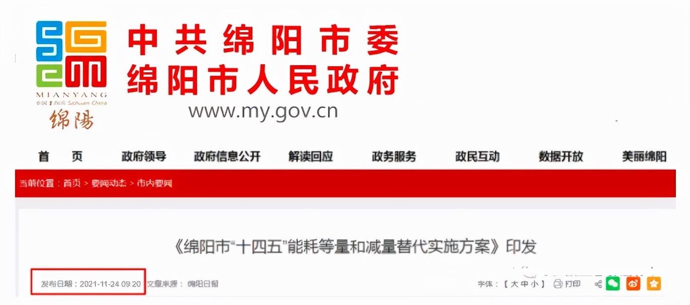 最新招聘信息，解锁职场新机遇的钥匙合浦招聘网最新招聘信息找工作