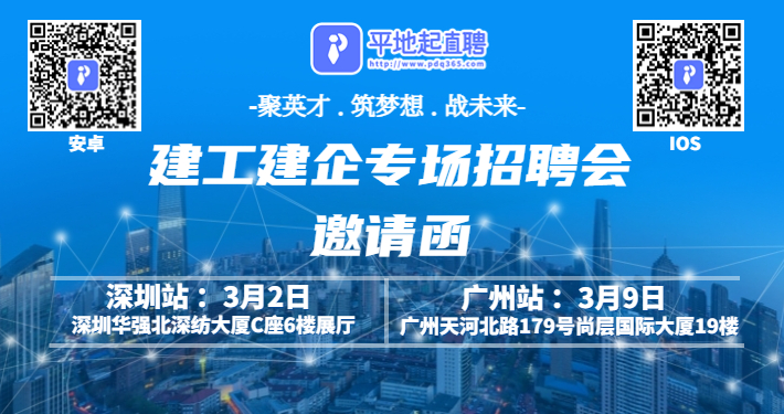 建筑英才网最新招聘信息,筑梦未来,共启新程建筑英才网最新招聘信息网站