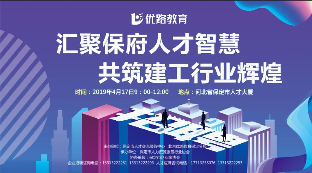 厦门人才网官网招聘，汇聚海西明珠的智慧与力量厦门人才网官网招聘暑假工