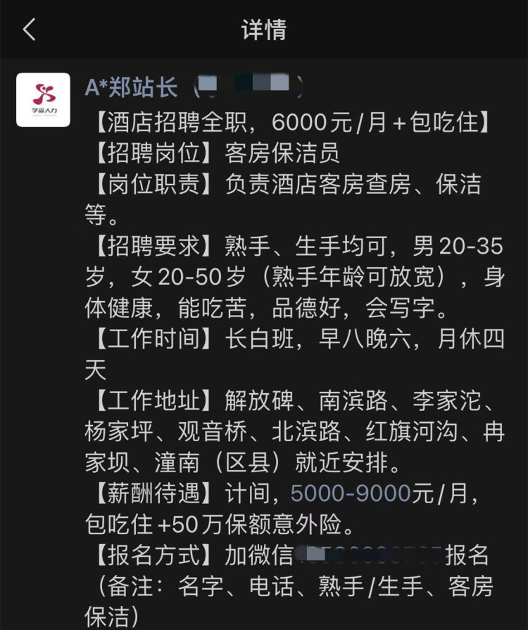 广州招工，800元月薪，包吃住！广州招工包吃住8000元长白班