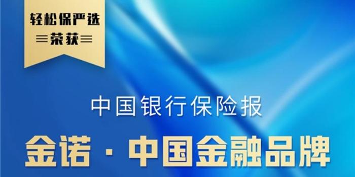 中国最好的四大保险公司，实力、服务与创新的典范中国十大保险公司排名