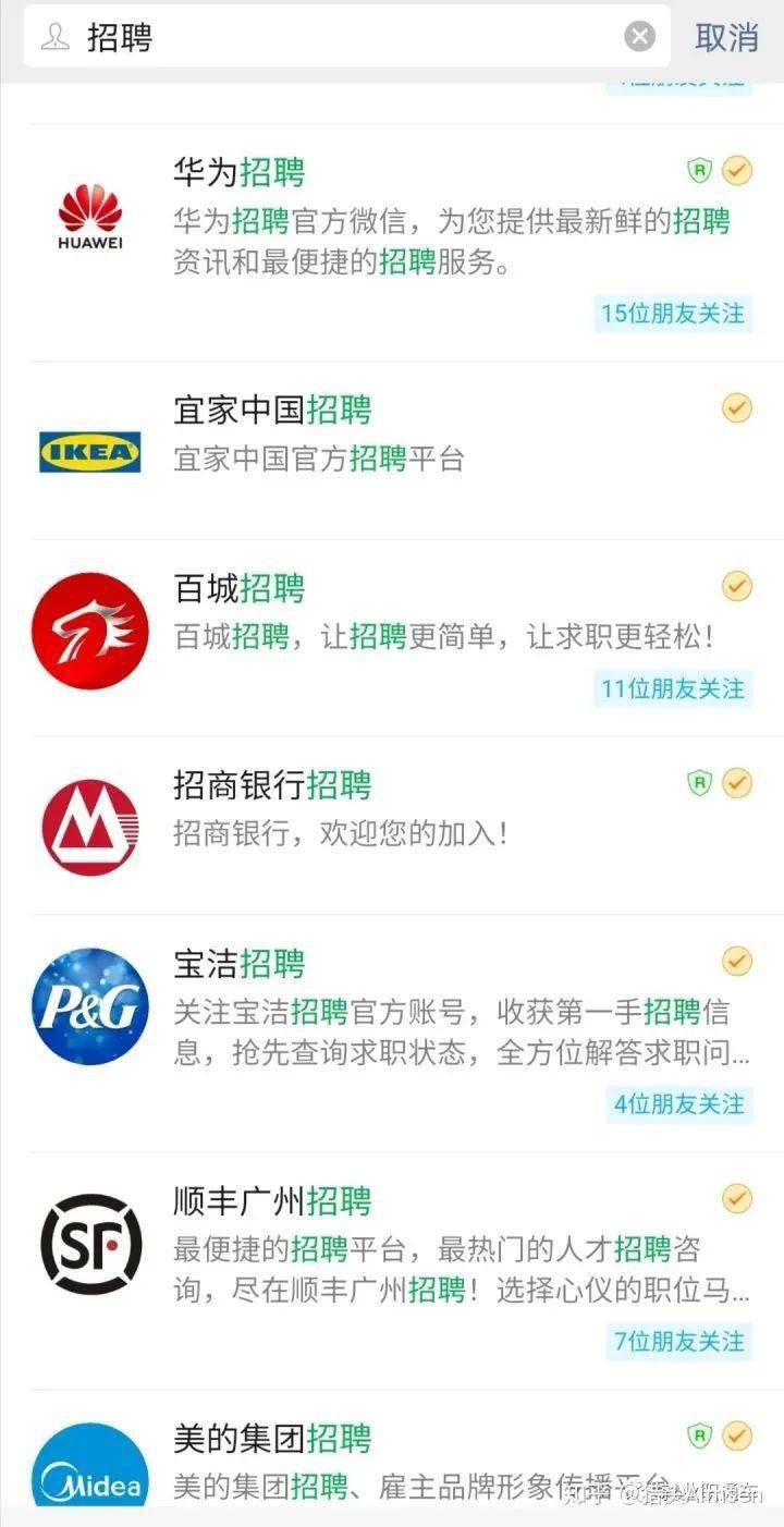 51同城招聘网,求职者的智慧之选51招聘网招聘信息