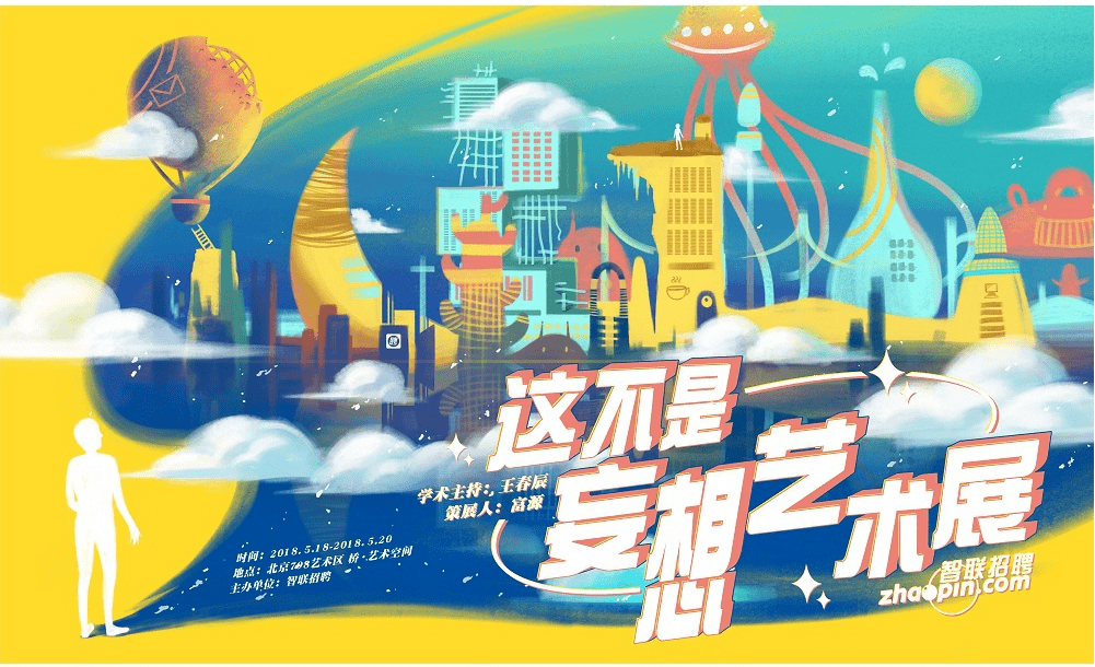 深圳招聘，创新之都的职场新机遇深圳招聘平台哪个最好