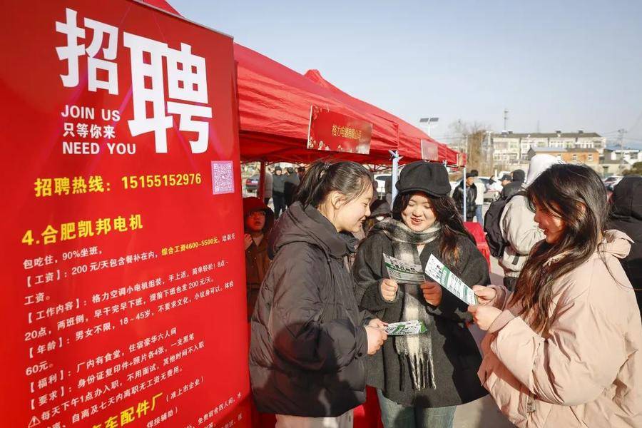 招工新风尚，人在附近，机遇在握丹阳招工招聘人在附近