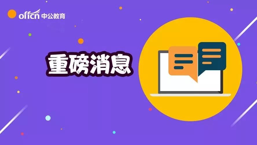 哪个平台招人最快，揭秘高效招聘的秘密武器招人平台哪个好用