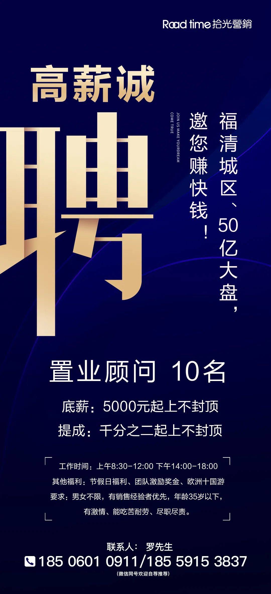 福清人才网2035，未来已来，智引新篇福清人才网2025招聘物流