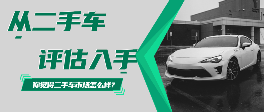 赶集网个人二手车，便捷、透明与实惠的购车新选择赶集网个人二手车买卖收割机