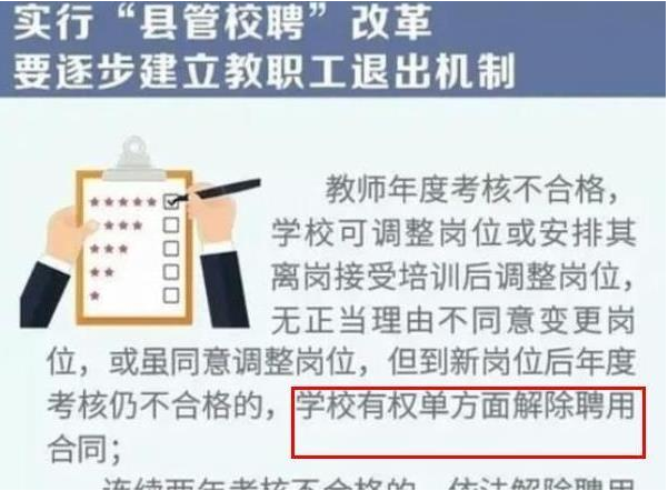 寻找教师编制公告的途径与策略各地教师编制公告在哪看