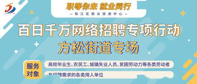 招聘新动力,高效寻找员工的策略与技巧我要招聘员工在哪里找招得快一点