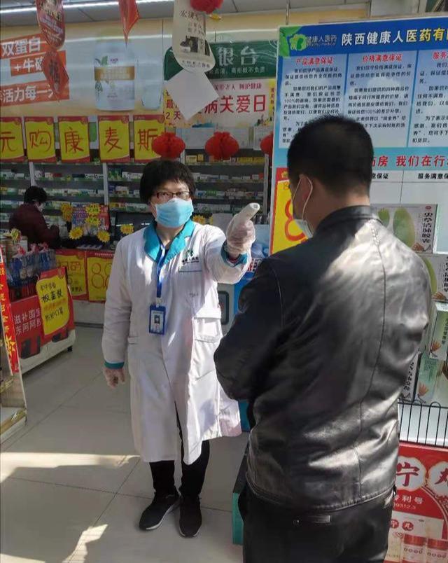 医药行业新动向，探索最新招聘的机遇与挑战陕西医药公司招聘网最新招聘