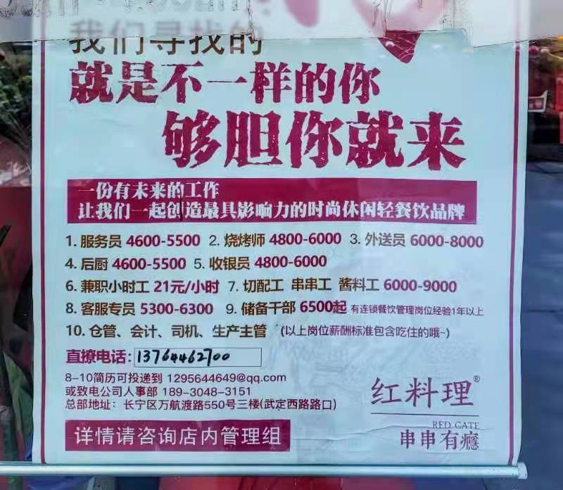 金华招工，月入700，包吃住—开启你的高薪生活新篇章金华招工月7000包吃住工资多少