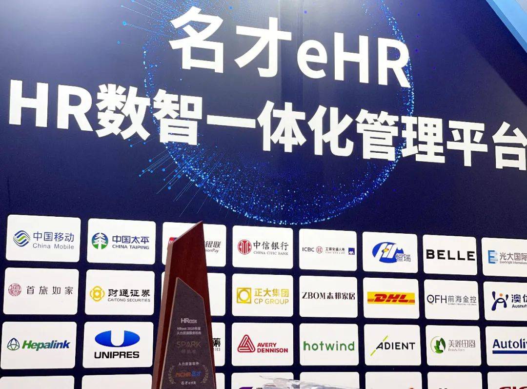 人力资源网,招聘新时代的智慧之选安吉人才人力资源网招聘信息