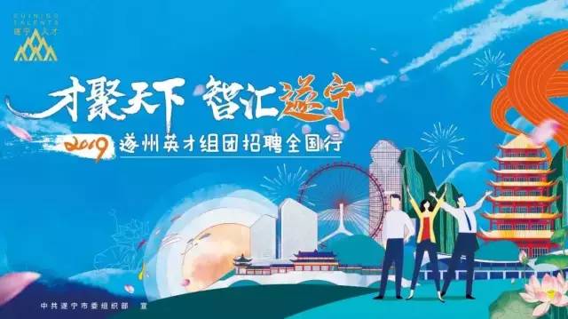 重庆人才网,汇聚英才,共创辉煌的招聘平台重庆人才网招聘官网最新招聘信息