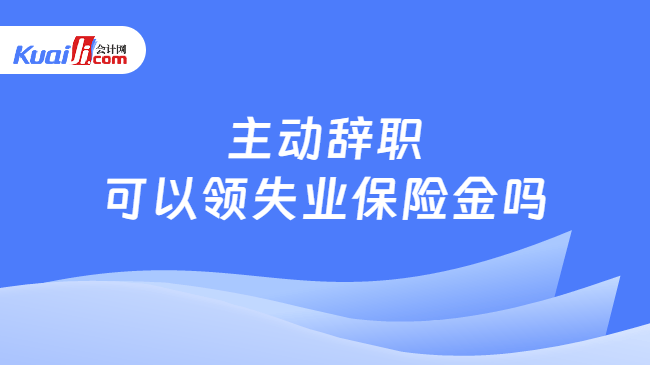 求职新选择，上海职场导航—探索上海求职网的无限可能上海求职网招聘网最新招聘