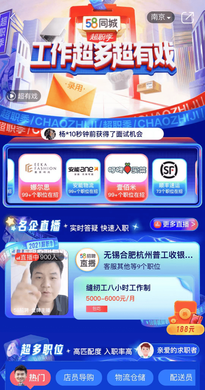 探索58同城官网，一站式生活服务平台的便捷入口58同城官网进入网站