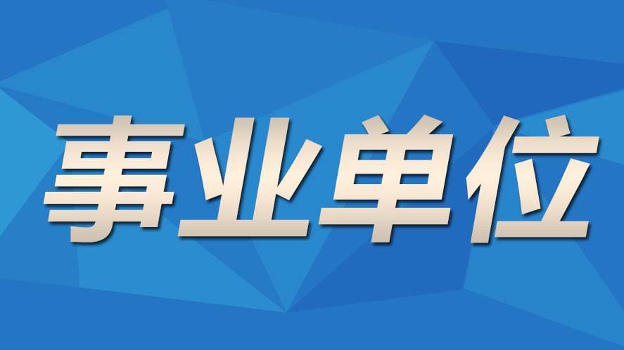 国企招聘网最新招聘信息,把握机遇,开启职场新篇章广西国企招聘网最新招聘