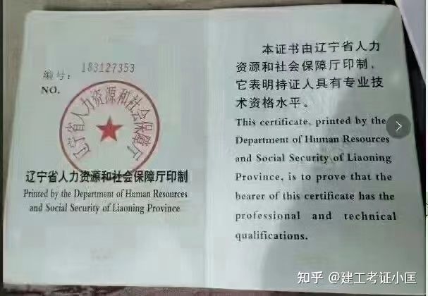 探索人社网职称申报，提升职业发展的新路径人社网职称申报查询