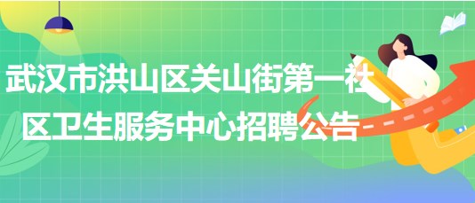 护士招聘，构建医疗服务的基石护士招聘人才网