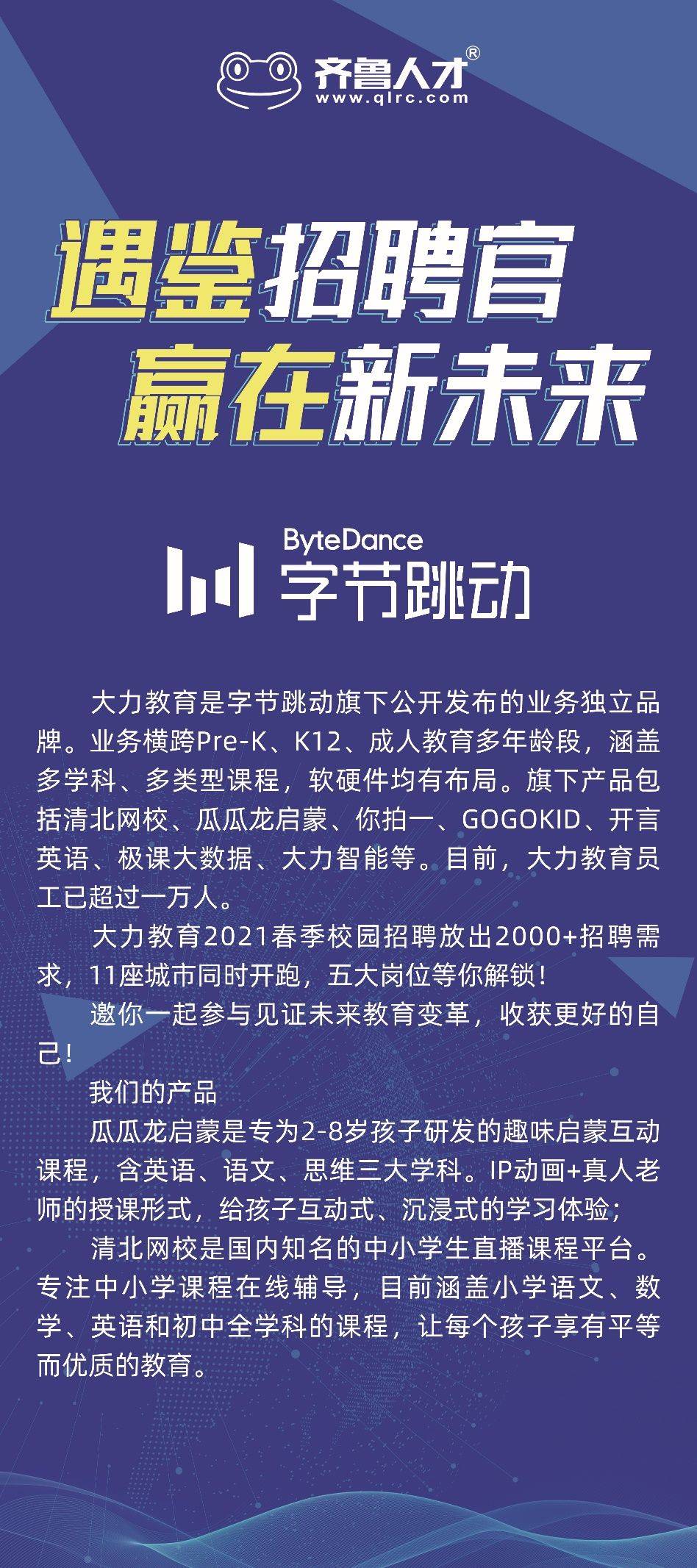 武进人才市场最新招聘信息，把握机遇，共创未来45岁至55岁招工附近有吗