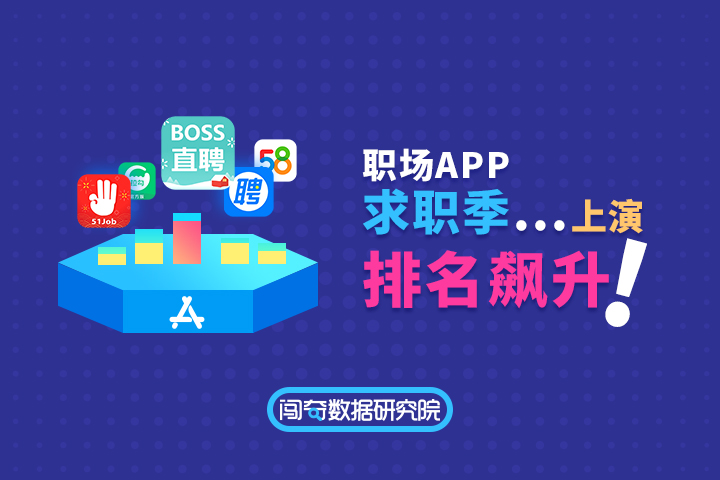 职场新航标,解锁Boss直聘官网的求职秘籍boss直聘官网登录入口