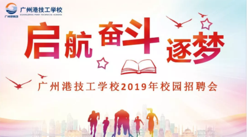 招聘启事，寻找充满活力的暑假工与学生短期工作者北京招聘暑假工学生短期工