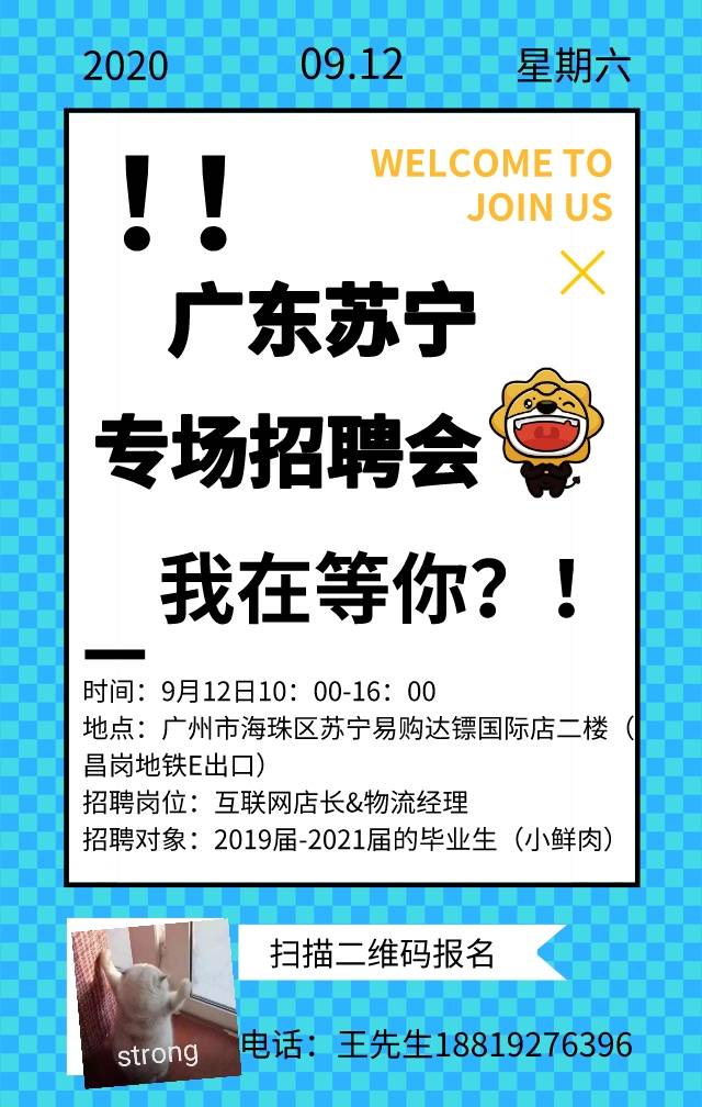 赶集招聘，解锁职场新机遇的智慧之门赶集招聘网