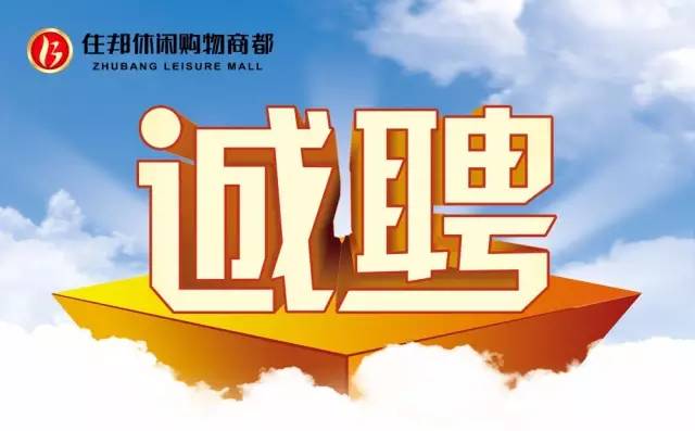 赶集网最新招聘,诚邀优秀司机加入我们的大家庭赶集网招聘最新招聘司机最近24小时