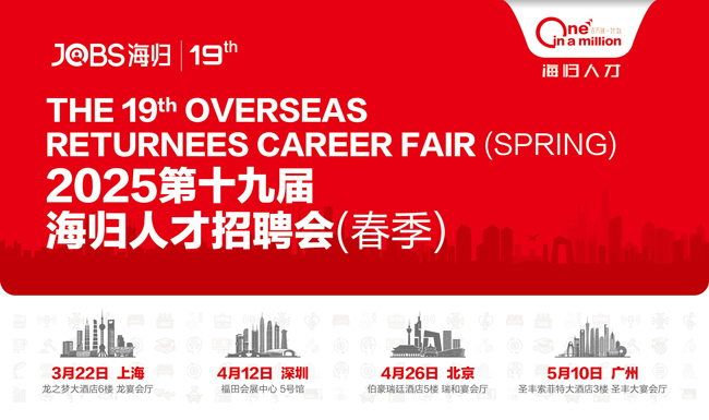 求职新选择,探索JobsDB香港招聘网的无限可能jobsdb香港招聘网官网