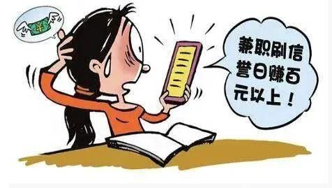 网上兼职，一单一结，手机轻松赚钱新时代网上兼职 一单一结 手机就可以做国家认证