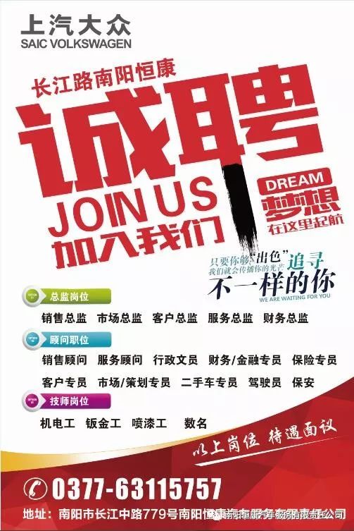 招聘启事，诚邀50-64岁保洁女士加入我们的温馨大家庭招聘55岁一60岁保洁女沈阳