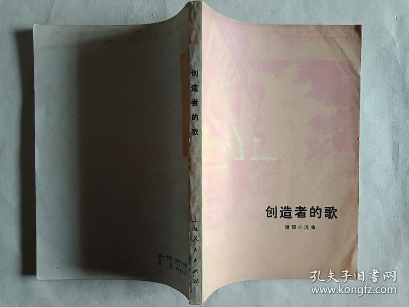 2025年5月26日 第8页