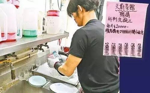 招一名洗碗工，4小时的清洁与责任之旅招一名洗碗工4个小时洗碗工招聘