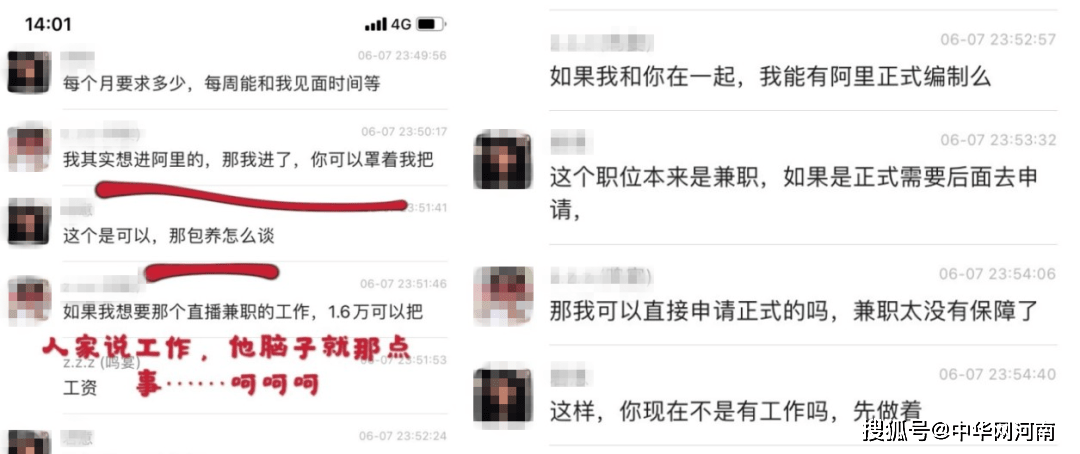 招私人司机，包吃住，月薪80K女老板招个人司机