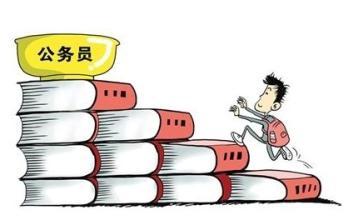 探索国家公务员考试网的备考之旅，从报名到成功的全面指南国家公务员考试网岗位查询