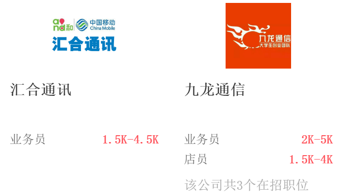 51同城招聘，打造高效、精准的在线求职平台乐陵51同城招聘