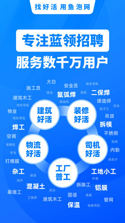 2025年5月27日 第20页