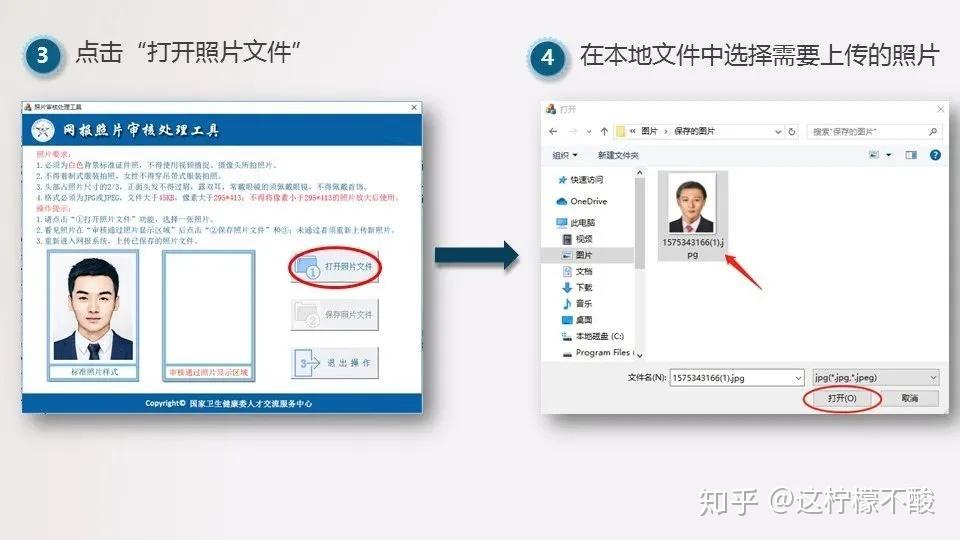 探索中国人才卫生网，登录入口的全面解析与使用指南中国人才卫生网登录入口2023