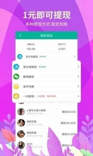 手工活接单平台，让指尖艺术与现代科技完美融合手工活接单平台app