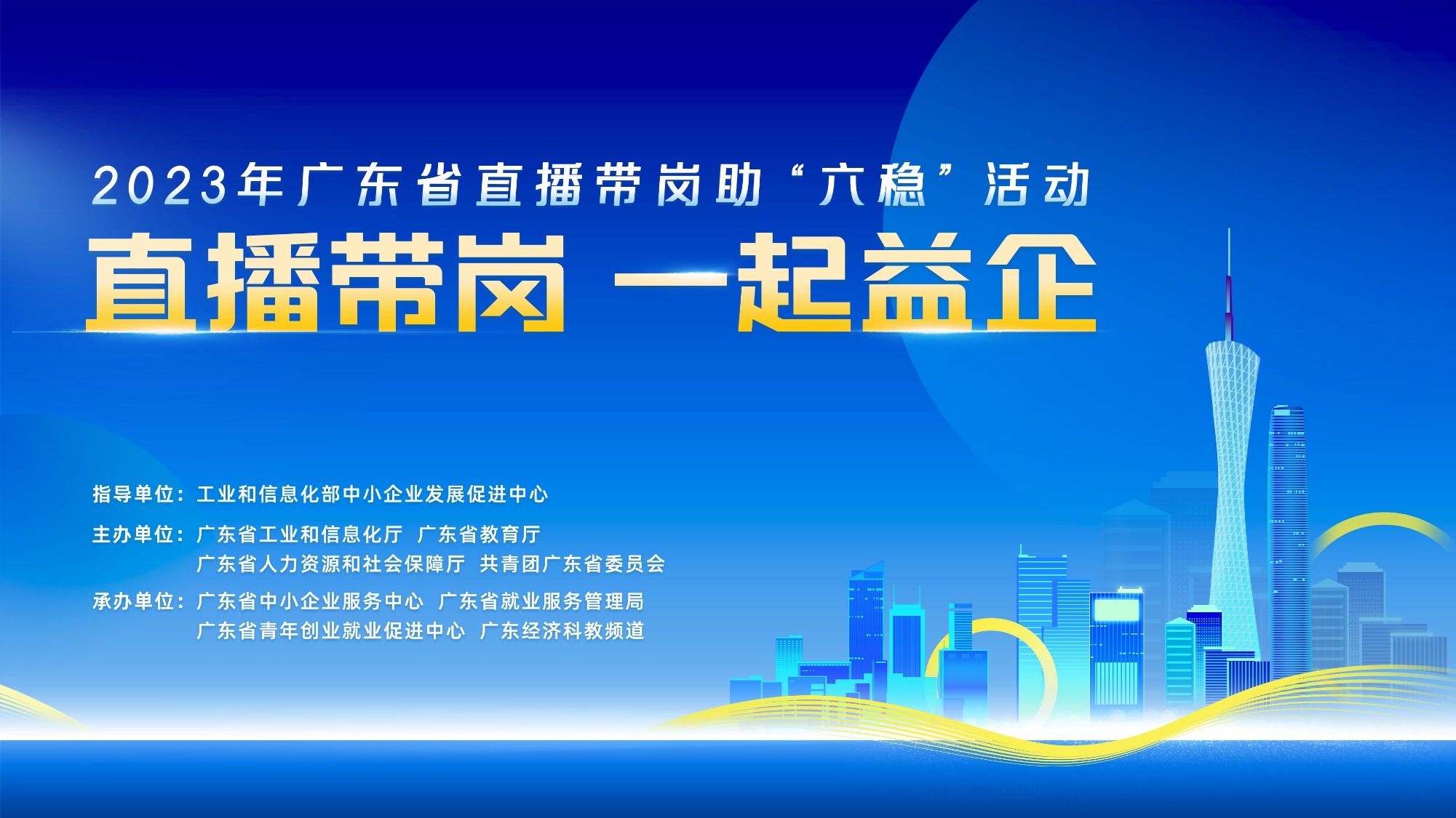深圳招聘信息最新招聘2031，创新之城，机遇之都的职场新动向深圳招聘信息最新招聘2024直招士官