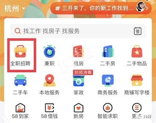 本地找工作平台，连接梦想与机遇的桥梁本地找工作平台前十名app