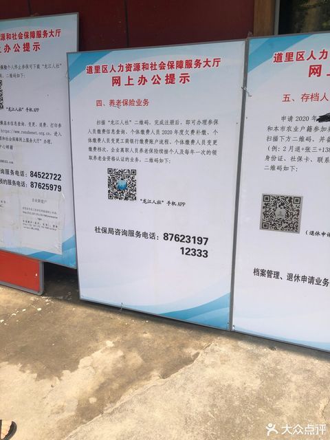 人力资源，企业发展的核心驱动力人力资源证报考需要什么条件